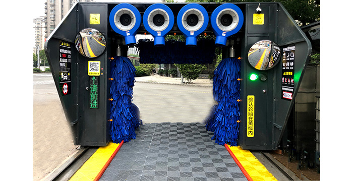 全自動電腦洗車機