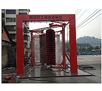 吉首大巴洗車機