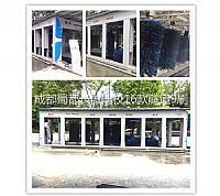 成都蜀都長城駕校16款隧道9刷