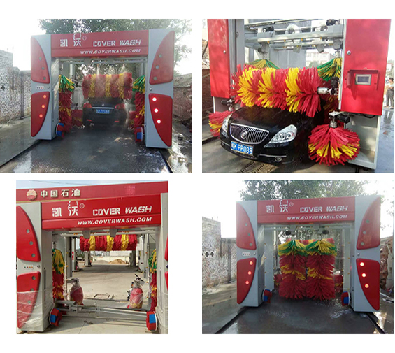 凱沃歐標(biāo)龍門7刷電腦洗車機