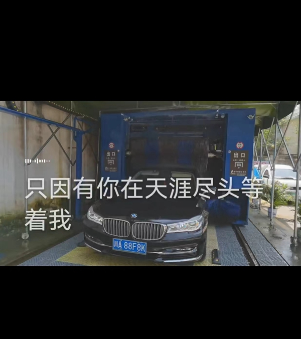 中國-成都 萬春加油站