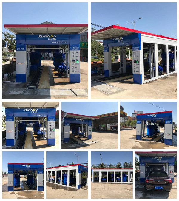 河南信陽潢川迎賓加油站連續式隧道9刷電腦洗車機安裝完畢調試現場拍攝