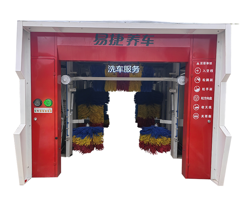 易捷養(yǎng)車隧道機(jī)