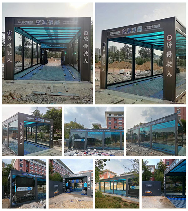 中國-麗水職業技術學院,無人值守一卡通掃碼洗車鋼化玻璃洗車房+龍門7刷往復式電腦洗車機