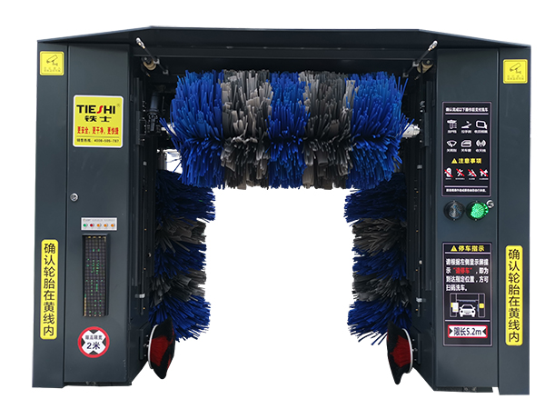 全自動電腦洗車機.jpg 全自動電腦洗車機.jpg