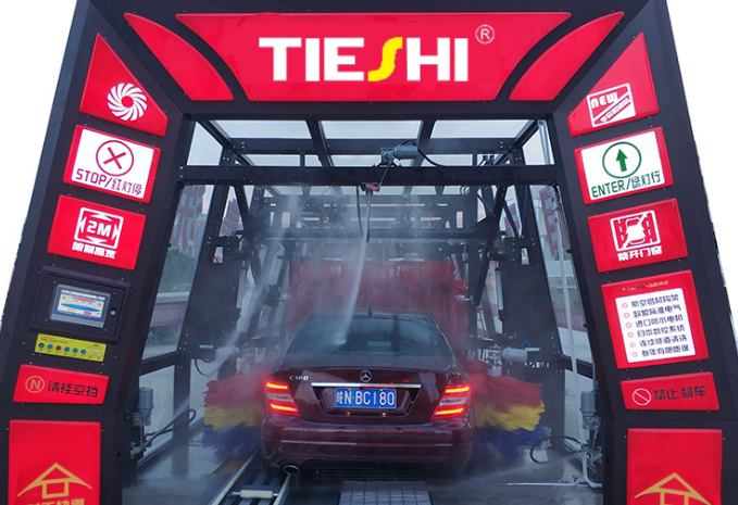 電腦洗車(chē)機(jī)